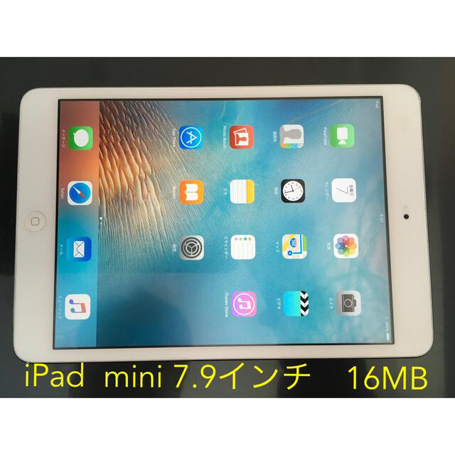 iPad mini Wi-Fiモデル 16GB ホワイト&シルバースマホ/家電/カメラ