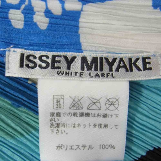 ISSEY MIYAKE(イッセイミヤケ)のイッセイミヤケ ホワイトレーベル プリーツ ノースリーブ カットソー【中古】 レディースのトップス(シャツ/ブラウス(半袖/袖なし))の商品写真