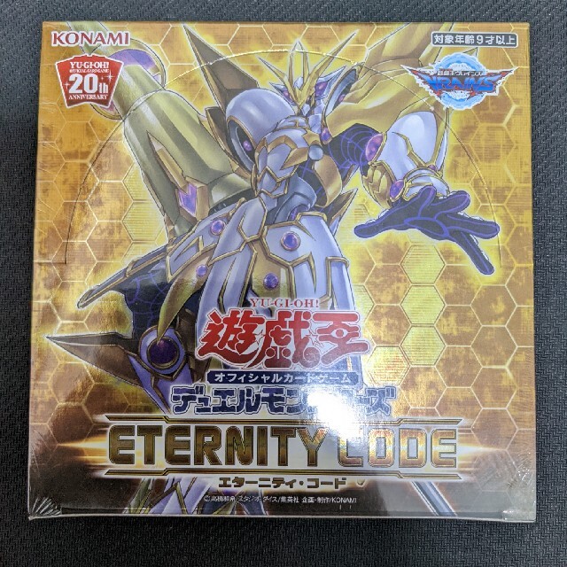 遊戯王 アジア版 eternity code エターニティコード 未開封 www.icag