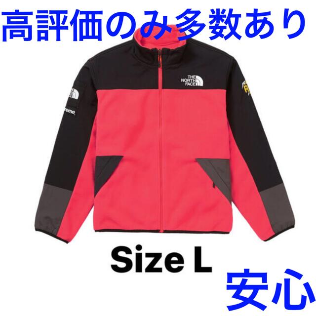 ■安心■Supreme/The North Face RTG Fleece L安心