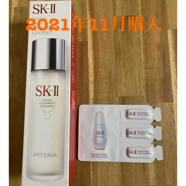 激安価格の SK-II 化粧水 クリーム 美容液 - トライアルセット/サンプル 純正オーダー 8点セット 化粧水、美容液等ミニサイズ SK-II 新品 お得 2箱 化粧水/ローション