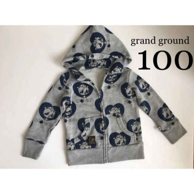 GrandGround(グラグラ)のgrand ground  グラグラ　パーカー　フード　長袖　グレー　100 キッズ/ベビー/マタニティのキッズ服男の子用(90cm~)(ジャケット/上着)の商品写真