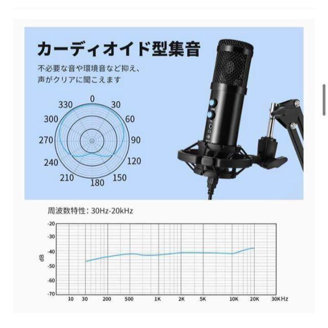 新品未開封！ コンデンサーマイク USB マイク マイク カラオケマイク 1