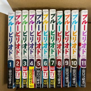 コウダンシャ(講談社)のブルーピリオド全巻　未読品(全巻セット)