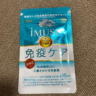キリン(キリン)の新品未開封 iMUSE免疫ケア プラズマ乳酸菌(その他)