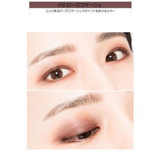 ミシャ(MISSHA)のミシャ　アイシャドウ　イタルプリズム(アイシャドウ)