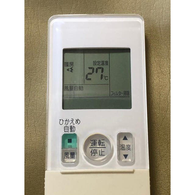 DAIKIN(ダイキン)のダイキン リモコン ARC476A18 ☆送料無料 スマホ/家電/カメラの冷暖房/空調(エアコン)の商品写真