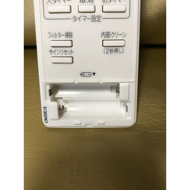 DAIKIN(ダイキン)のダイキン リモコン ARC476A18 ☆送料無料 スマホ/家電/カメラの冷暖房/空調(エアコン)の商品写真