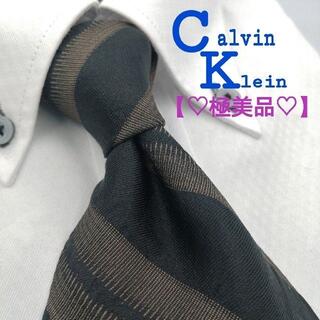 カルバンクライン(Calvin Klein)の【♡極美品♡】カルバンクライン ネクタイ ストライプ(ネクタイ)