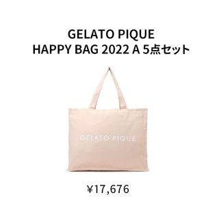 ジェラートピケ(gelato pique)のジェラートピケ　2022 A 福袋(その他)