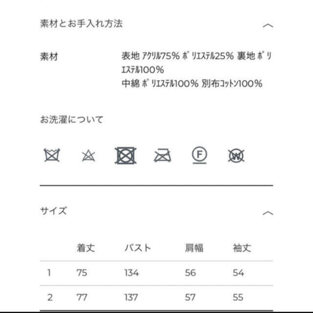 STUDIOUS(ステュディオス)の最終値下げ正規品clane クラネボアリバーシブルジャケット♡001 レディースのジャケット/アウター(ブルゾン)の商品写真