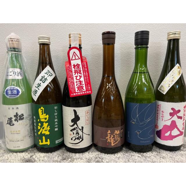 日本酒　四合瓶12本セット