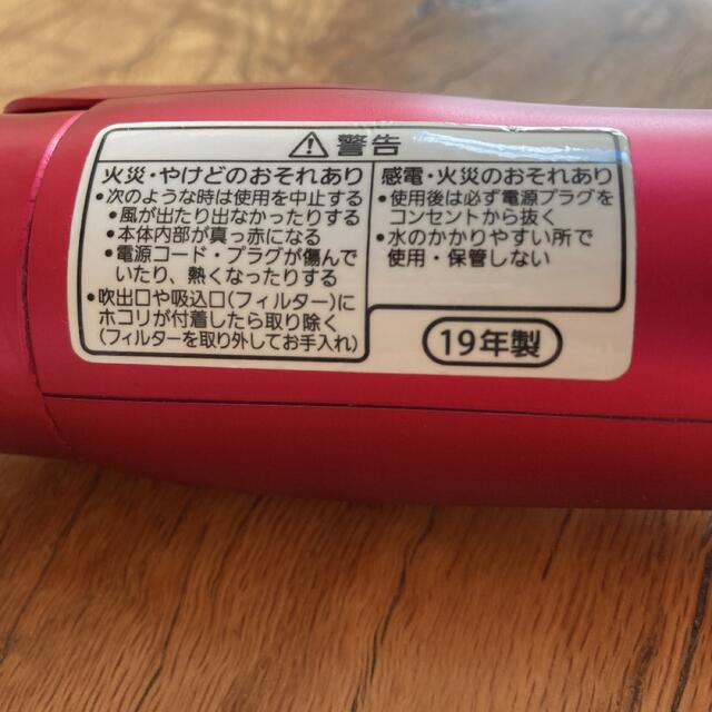 Panasonic(パナソニック)のくるくるドライヤー　ナノケア スマホ/家電/カメラの美容/健康(ドライヤー)の商品写真