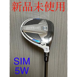 テーラーメイド(TaylorMade)のSIM 5W(クラブ)