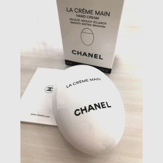 シャネル(CHANEL)の【CHANEL】ラクレームマン HAND CREAM 50ml(ハンドクリーム)