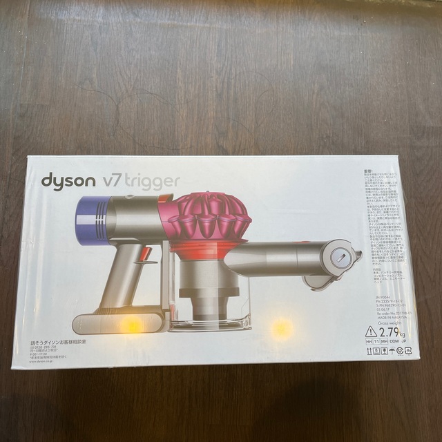 ダイソン HH11MH サイクロン式ハンディクリーナー Dyson V7