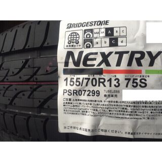 ブリヂストン(BRIDGESTONE)の155/70R13 ブリヂストン ネクストリー 新品タイヤ 4本 18800円〜(タイヤ)