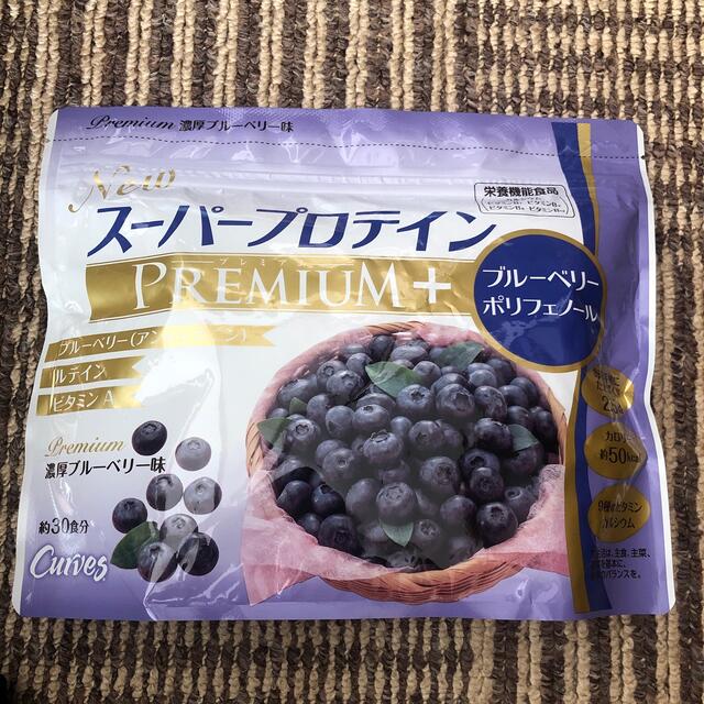 信憑 カーブス スーパープロテイン プレミアム ブルーベリー味