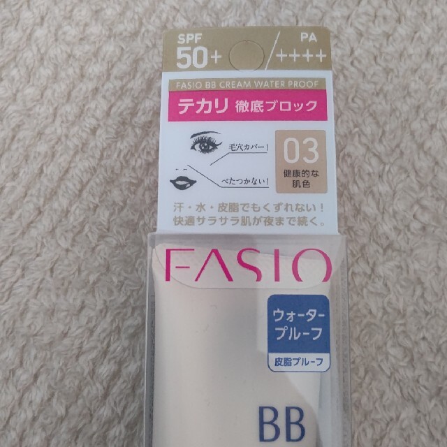 KOSE(コーセー)のファシオ BB クリーム ウォータープルーフ 03 健康的な肌色(30g) コスメ/美容のベースメイク/化粧品(ファンデーション)の商品写真