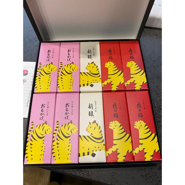 とらや　干支　羊羹 食品/飲料/酒の食品(菓子/デザート)の商品写真