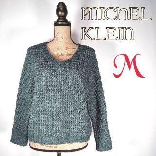 ミッシェルクラン(MICHEL KLEIN)のミッシェルクラン◎ニットセーター(M)Vネック 透かし編み 毛混 大人女子(ニット/セーター)