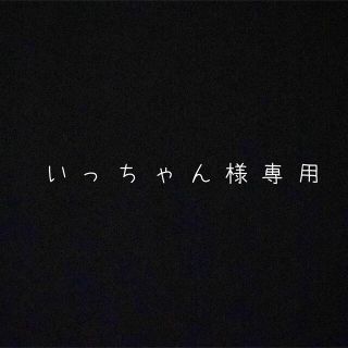 ヘッドポーター(HEADPORTER)のいっちゃん様専用　ヘッドポーターのタンカー ミニボストンバッグ(ボストンバッグ)