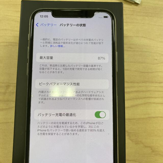 iPhone(アイフォーン)のiPhone 11 pro 64GB SIMフリー　ややジャンク スマホ/家電/カメラのスマートフォン/携帯電話(スマートフォン本体)の商品写真