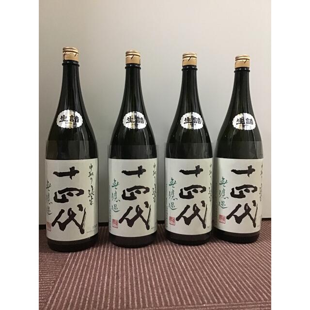 十四代無濾過　1800ml 5月　6本セット