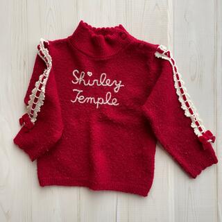 シャーリーテンプル(Shirley Temple)のシャーリーテンプル はしごリボン(90)赤 セーター(その他)