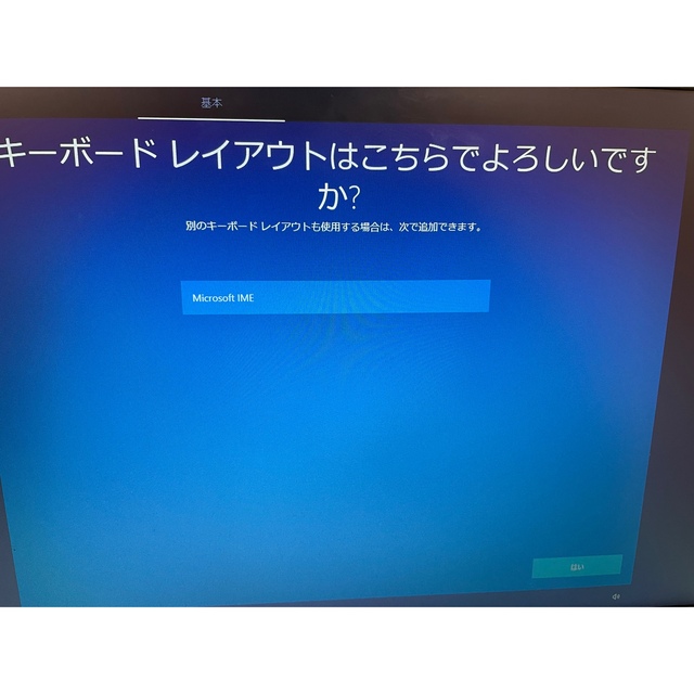 【ジャンク】デル　Vostro 15 3000(3590) i5 10210U 1