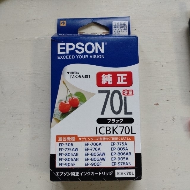 EPSON(エプソン)の開封済みエプソン インクカートリッジ ICBK70L(1コ入) インテリア/住まい/日用品のオフィス用品(その他)の商品写真