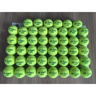 ヨネックス(YONEX)の硬式テニスボール　使用済み46球(ボール)