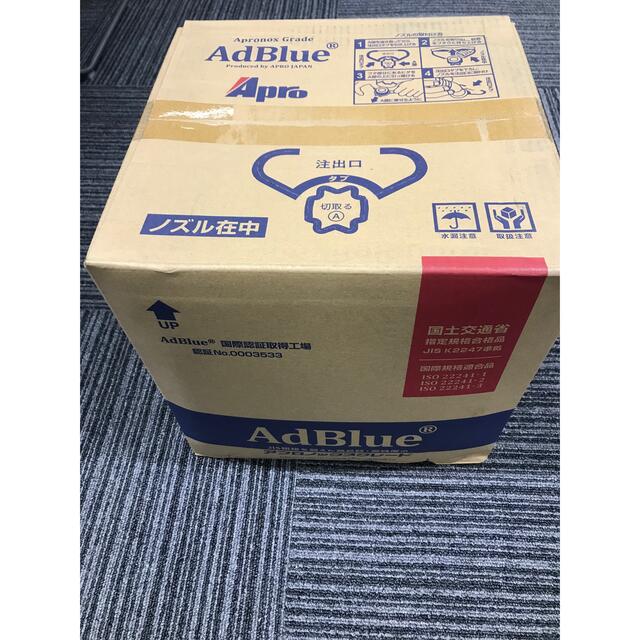 AdBlue アドブルー 20L アプロノックスグレード - rehda.com