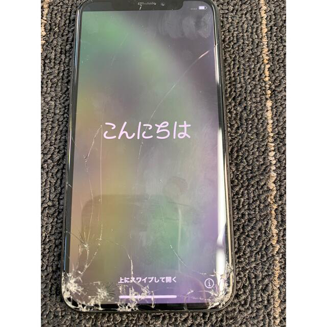 iPhoneXS  ジャンク扱い　256GB