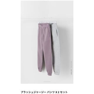 ザラ(ZARA)のZARAプラッシュジャージーパンツ　スウェット　裏起毛(パンツ/スパッツ)