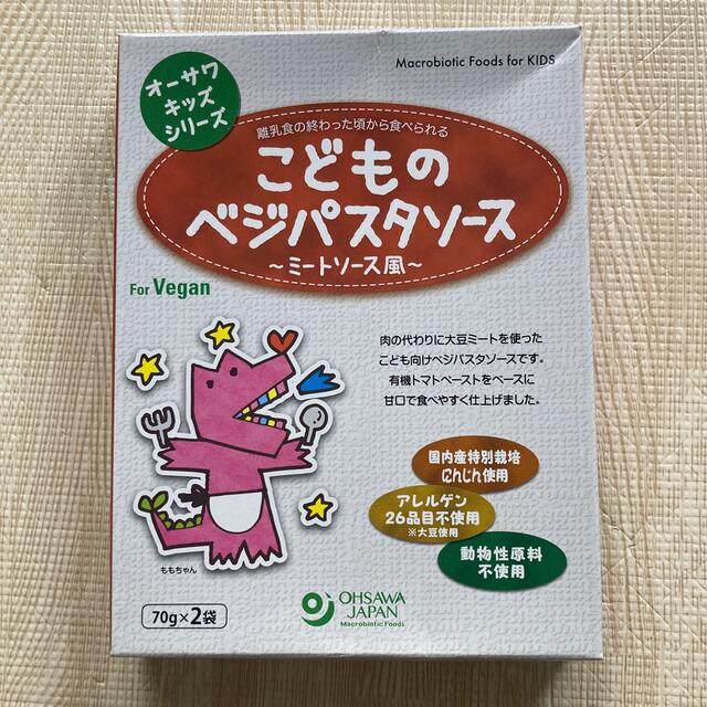 こどものベジパスタソース　ミートソース風　オーサワ　離乳食　幼児食 キッズ/ベビー/マタニティの授乳/お食事用品(その他)の商品写真