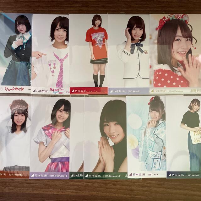 乃木坂46 北野日奈子 生写真 まとめ売り！