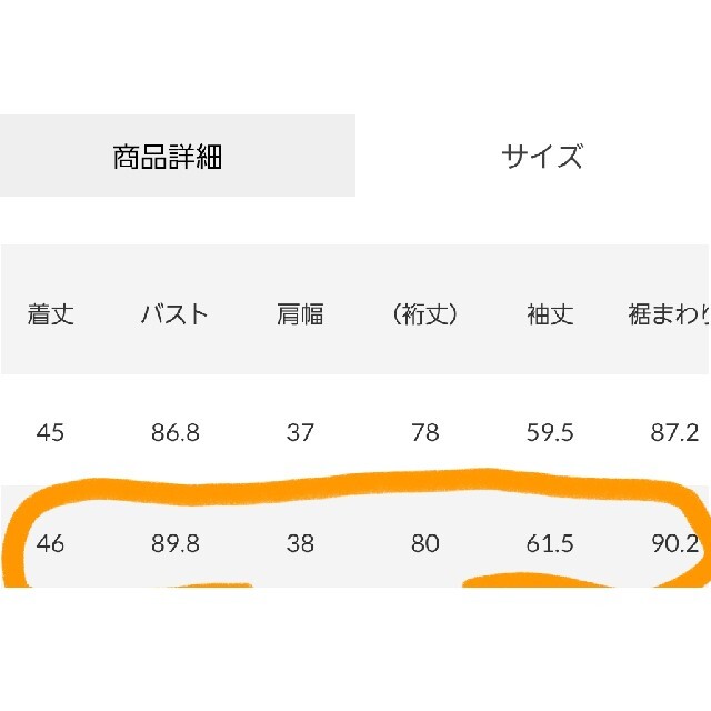 rienda(リエンダ)のrienda ライダースジャケット M レディースのジャケット/アウター(ライダースジャケット)の商品写真