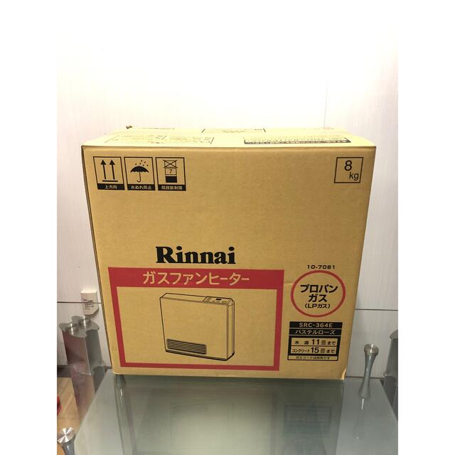 Rinnai ガスファンヒーター　SRC-364E