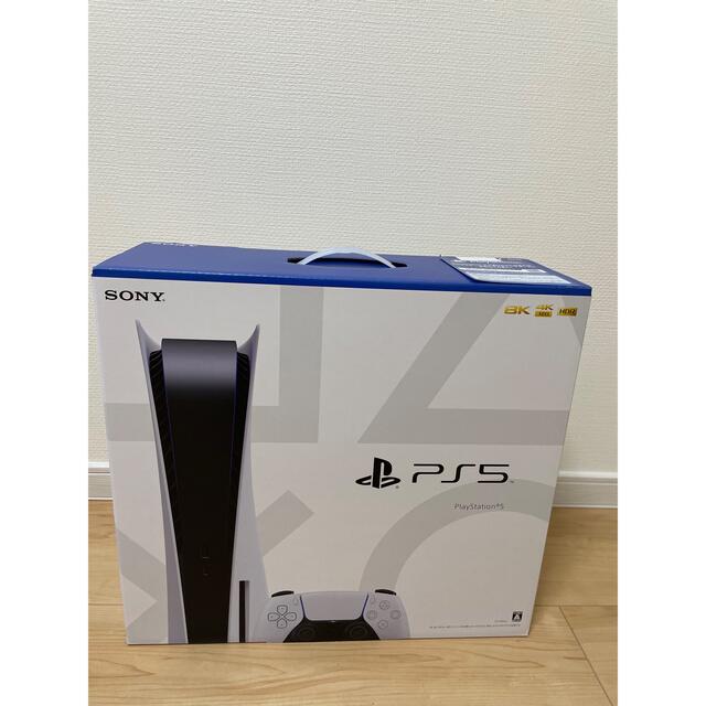 【新品未開封】SONY PlayStation5 プレステ5 家庭用ゲーム機本体