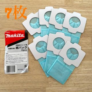 マキタ(Makita)のmakita/充電式クリーナ用紙パック/7枚(掃除機)