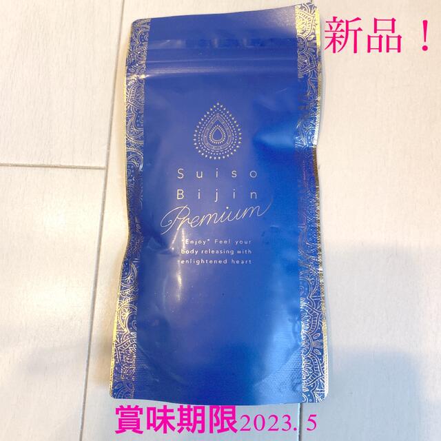 売り切れ必至! 新品❗️未開封❗️水素美人プレミアム ラバ 400mg×90 売り切れ必至! 新品❗️未開封❗️水素美人プレミアム ラバ 400mg×90