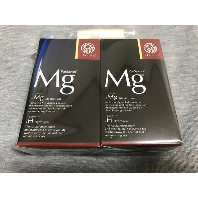 リスン ピュールサボン Mg 120g×2個  化粧石鹸 おまけ20g付き