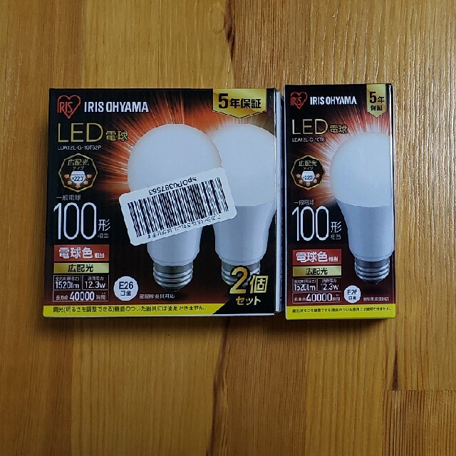 計3個】LED電球 100型E26口金 電球色 アイリスオーヤマ【新品未使用】