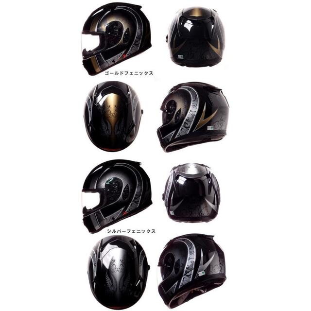 翔泳社(ショウエイシャ)のワンタッチインナーバイザー付きフルフェイスヘルメット SG/PSCマーク付き 自動車/バイクのバイク(ヘルメット/シールド)の商品写真