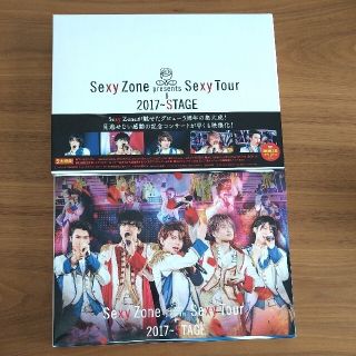 SexyZone　PresentsSexyTour～STAGE（DVD)(ミュージック)