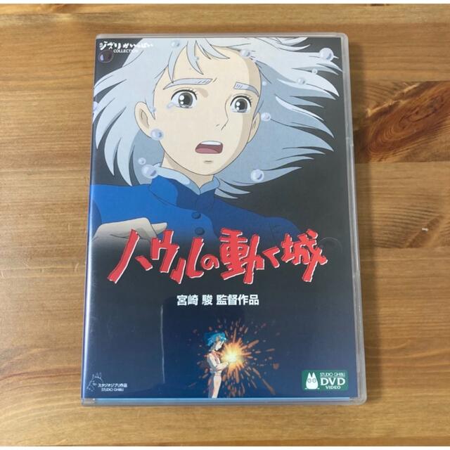 ハウルの動く城 DVD