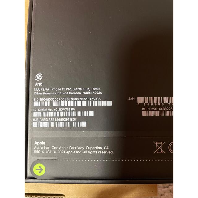 新品未開封 iPhone13 pro 128G シエラブルー 即発送可能 1
