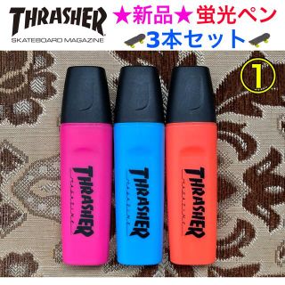 スラッシャー(THRASHER)の①新品THRASHER スラッシャー 蛍光ペン(マーカー) 3本セット(ペン/マーカー)