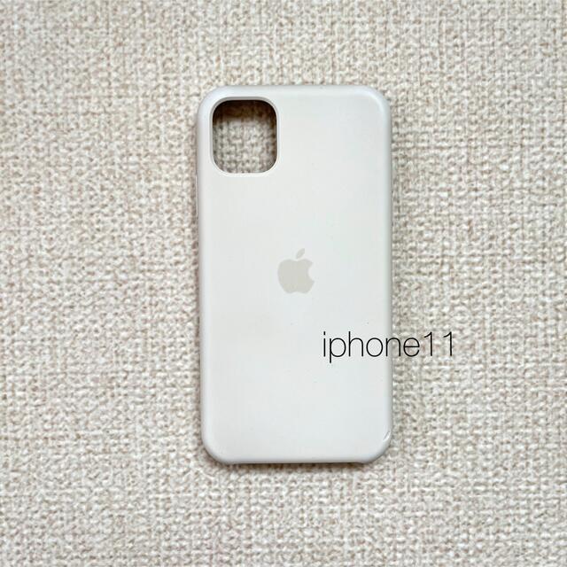 Apple(アップル)のiphone11 純正シリコンケース スマホ/家電/カメラのスマホアクセサリー(iPhoneケース)の商品写真